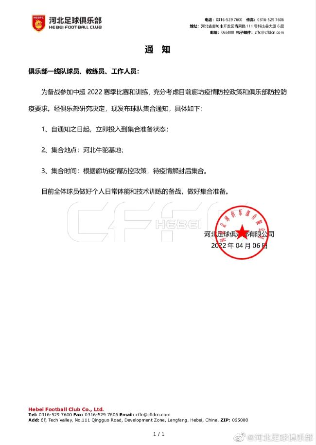 据意大利媒体vocegiallorossa透露，罗马德比前双方主帅都决定不举行赛前新闻发布会。